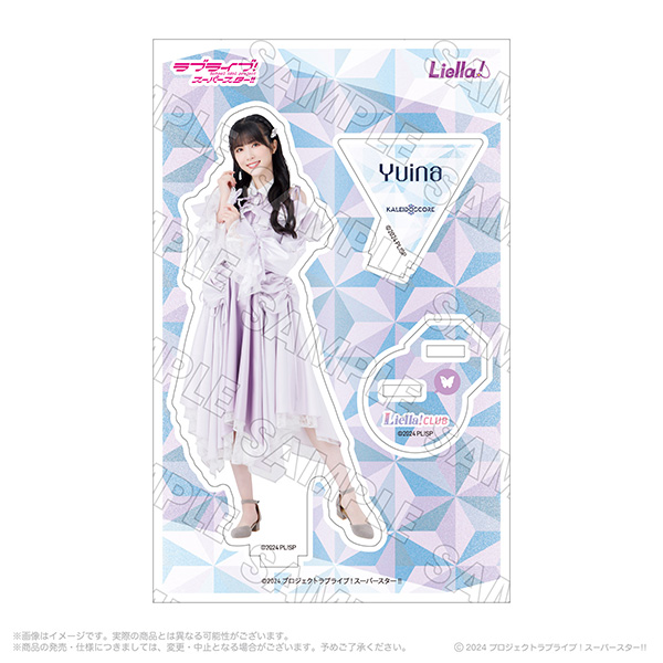 Liella! CLUB 2024 公式アクリルスタンド 結那 | Liella! CLUB
