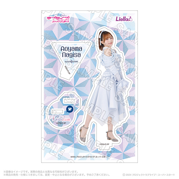 Liella! CLUB 2024 Official Acrylic Stand Nagisa Aoyama | Liella