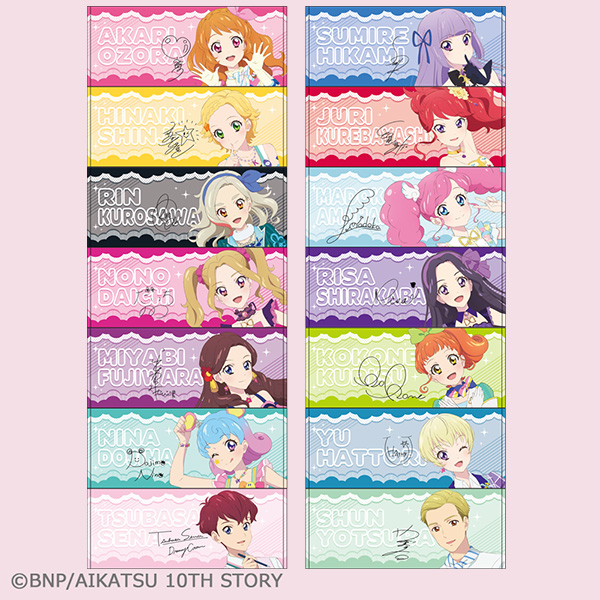 アクリルスタンドキーホルダー | アイカツ！シリーズ | A-on STORE