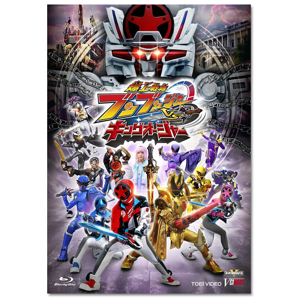スーパー戦隊シリーズ 爆上戦隊ブンブンジャー Blu-ray COLLECTION3