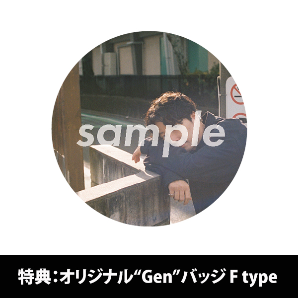 Album『Gen』Gen Box Set “Visual” [BOX+CD+2Blu-ray] | 星野 源 | A!SMART