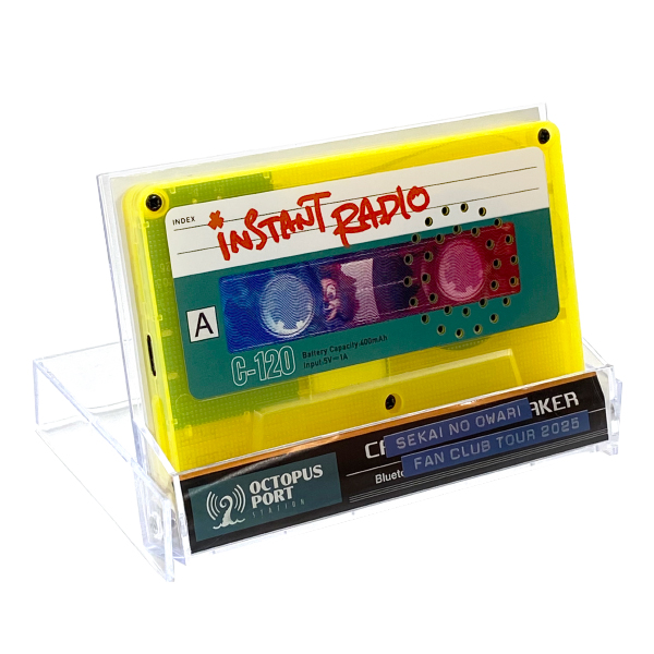カセットスピーカー | SEKAI NO OWARI | A!SMART