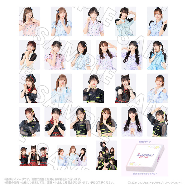 Liella! CLUB 2025 公式ランダムフォトカード コンプリートセット