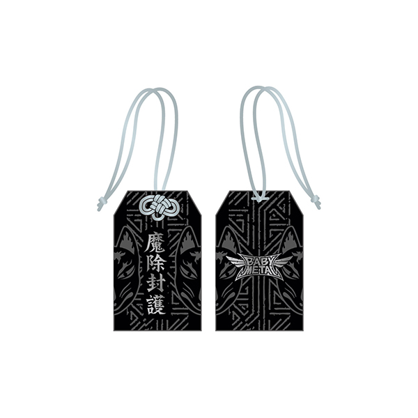 悪魔除け(魔除封護) | BABYMETAL | A!SMART