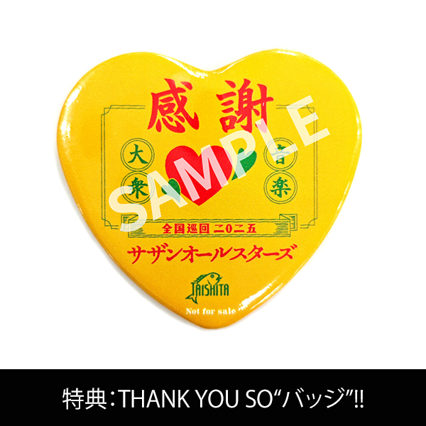 Blu-ray & DVD『LIVE TOUR 2025 「THANK YOU SO MUCH!!」』 | サザン
