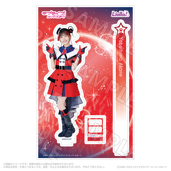 Liella! CLUB 2025 Official Acrylic Stand Akane Yabushima | Liella