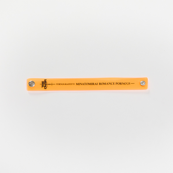 ポレンジくんネックストラップ付きハンディファン