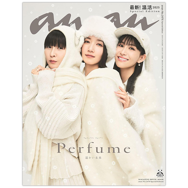Pamphlet -CREW REPORT- | Perfume | A!SMART