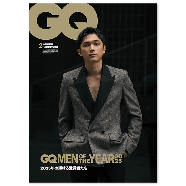 GQ JAPAN 2026年2月号増刊 特別表紙版 | 吉沢 亮 | A!SMART