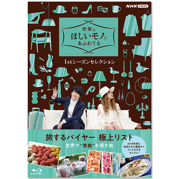 三浦 春馬 | A!SMART