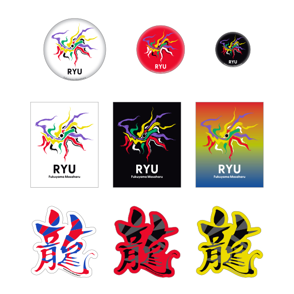 バッジ＆ステッカーセット | 福山 雅治 | A!SMART