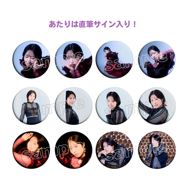 ランダム缶バッジ | 降幡 愛 | A!SMART