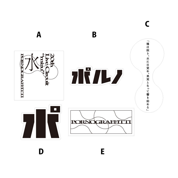 RADWIMPS PAPARAZZI ステッカー 12枚セット RADWIMPS PAPARAZZI