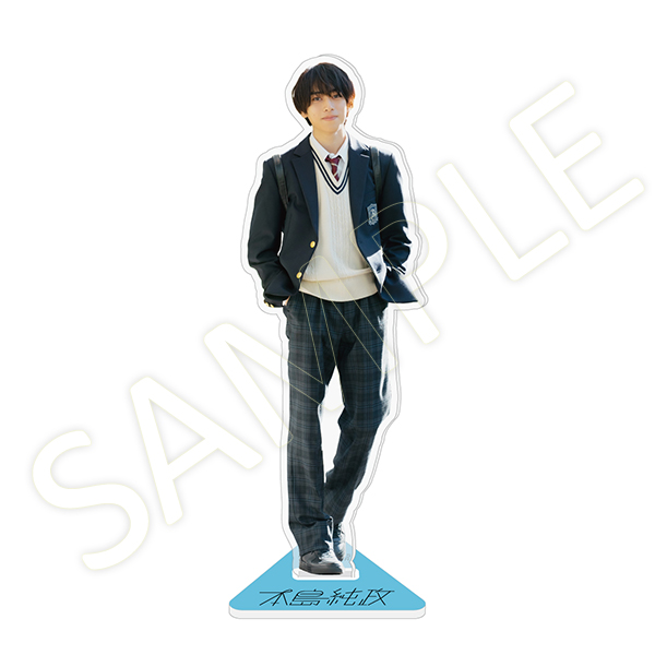 アクリルスタンド | 本島 純政 | A!SMART