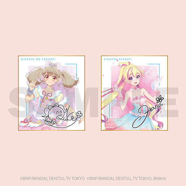 サイン色紙 | アイカツ！シリーズ | A-on STORE