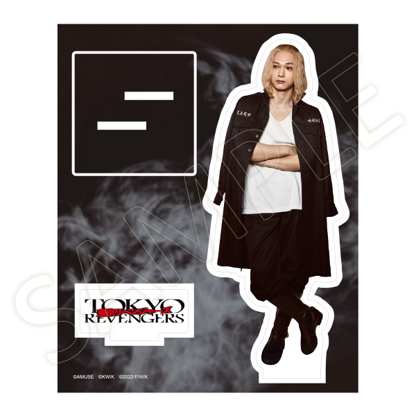 アクリルスタンド/東京リベンジャーズ（マイキー） | 吉沢 亮 | A!SMART
