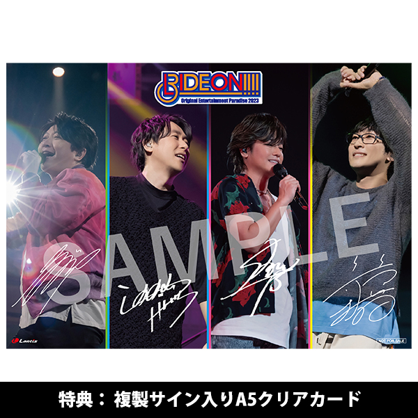 Original Entertainment Paradise -おれパラ- 2023 RIDE ON!!!! Blu