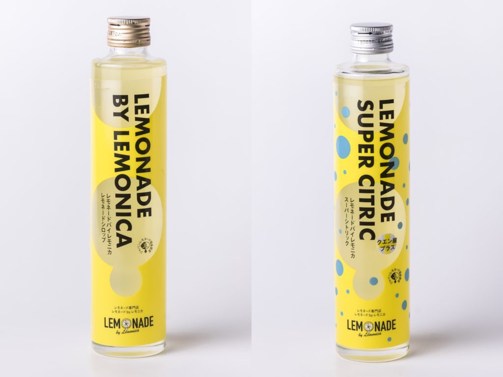 新発売ボトルレモネード購入でアプリポイントが抽選で当たる