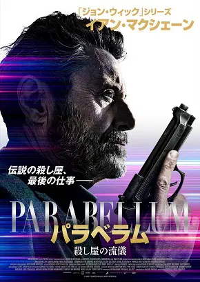 映画作品のラインナップ | アスミック・エース