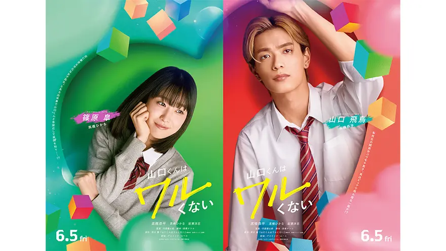 闇の法執行人 | アスミック・エース