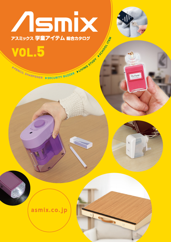 プリンセス防犯ブザーPonPon GE084BE | 株式会社アスカ