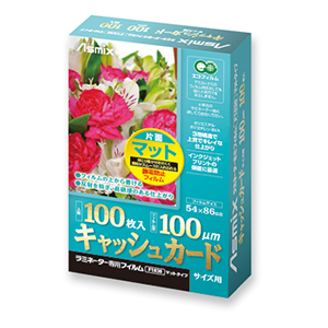 ラミネーター専用フィルム マット 100μm 100枚 A4サイズ F1032 | 株式