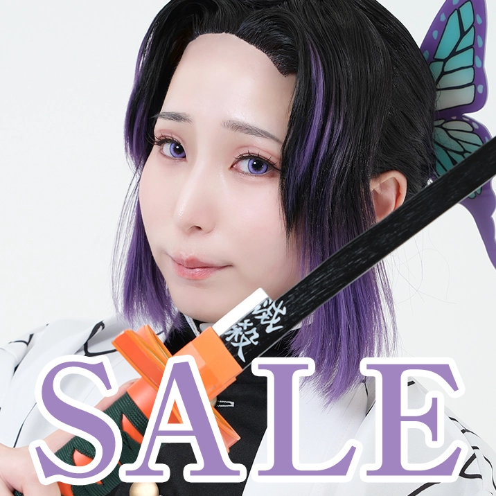 ☆2月キャンペーン☆―コスプレウィッグ総合専門店 アシストウィッグ