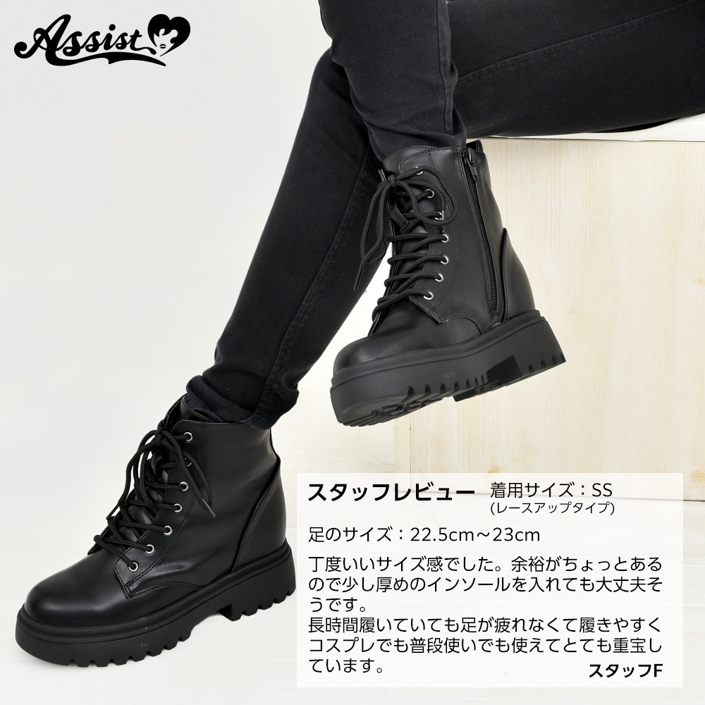 コスプレ用ブーツ・シューズ シークレットヒールアップショートブーツ