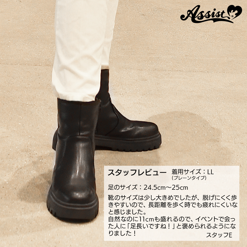 コスプレ用ブーツ・シューズ シークレットヒールアップショートブーツ