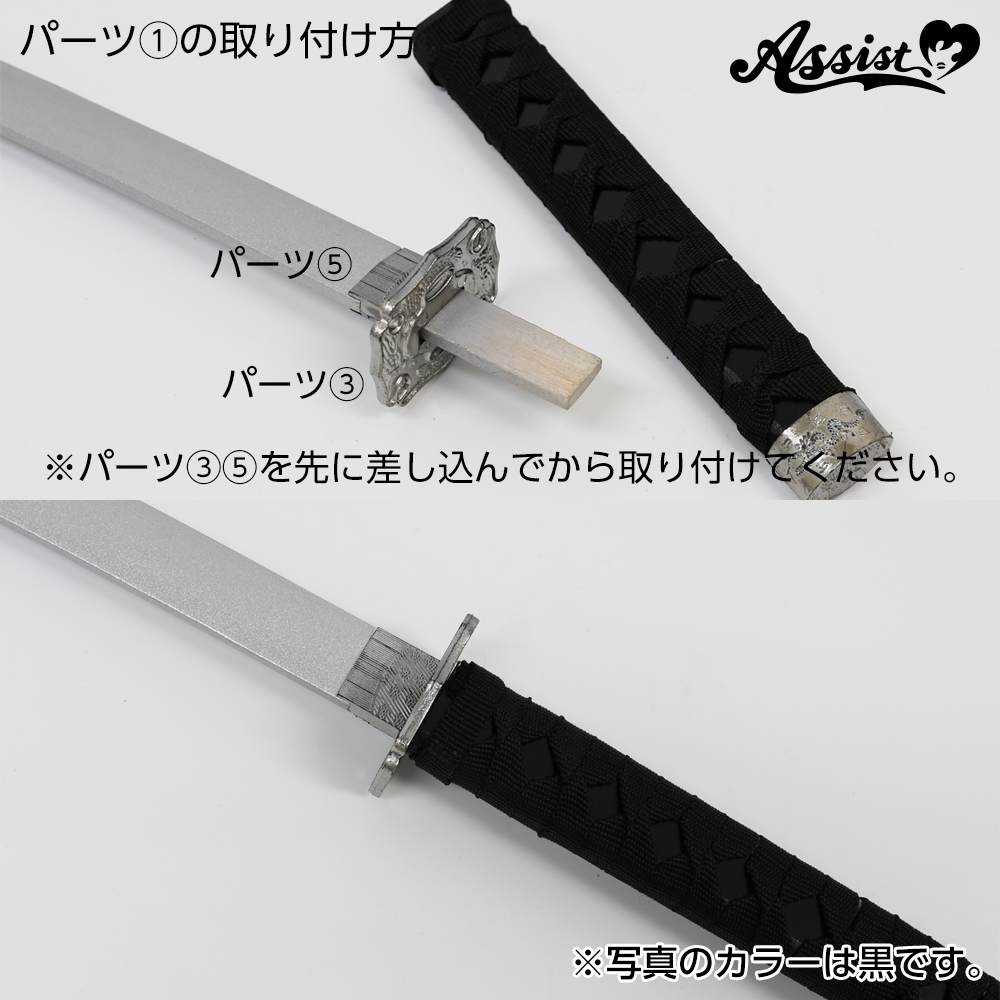 コスプレ雑貨 カスタマイズ用 模造刀 白 ― コスプレウィッグ総合専門店
