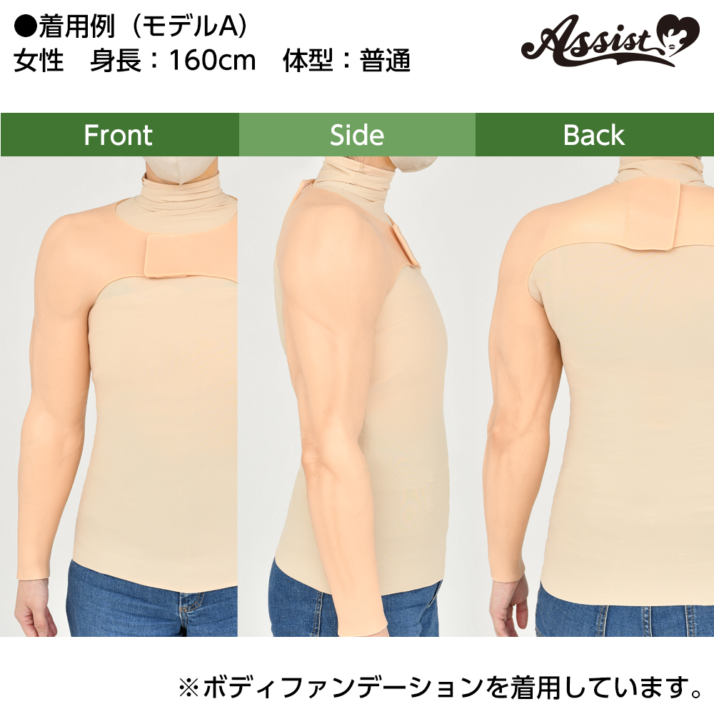 コスプレ用衣装・パーツ シリコンマッスルアーム ― コスプレウィッグ