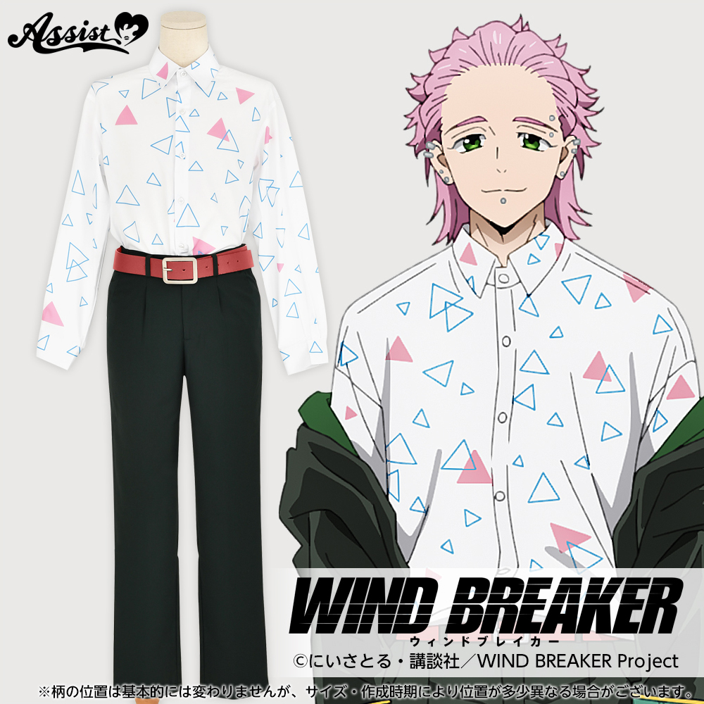 WIND BREAKER 風鈴高校 桐生三輝 柄シャツ S―コスプレウィッグ総合専門