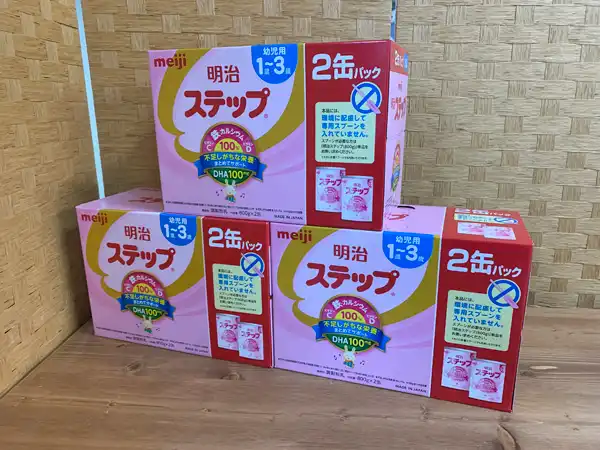 粉ミルク ステップ 800g×2パック 明治 3個セットの買取価格