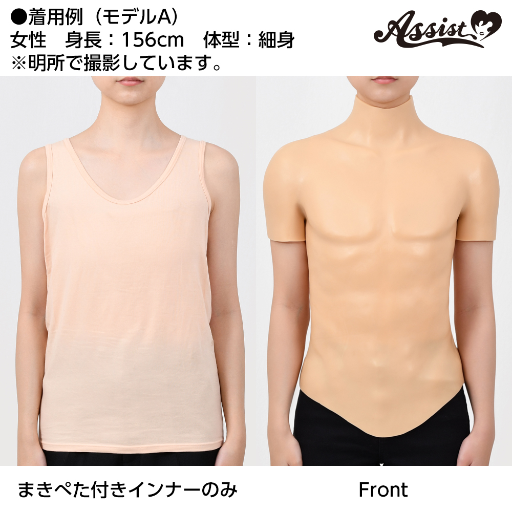 2D Silicone Muscle Shirt Slim Muscle - Cosplay wig general