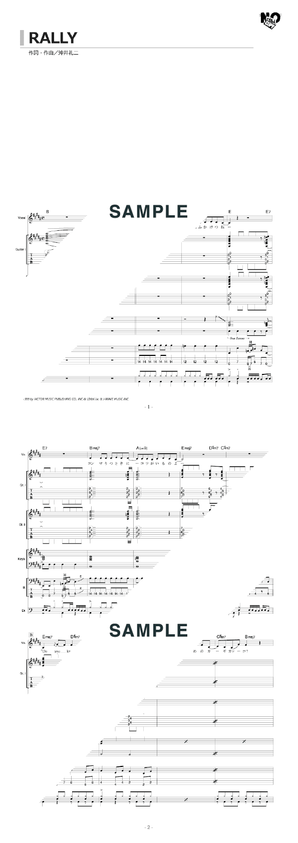 楽譜一覧】Cymbals / バンドスコア | 楽譜＠ELISE（アットエリーゼ）