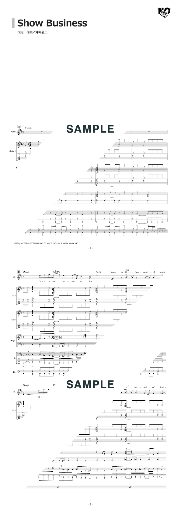 バンドスコア】Show Business / Cymbals 提供:ブレンデュース | 楽譜