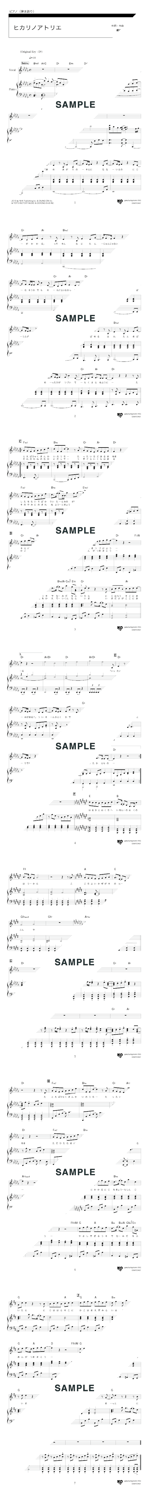 REBECCA 1988 レベッカ 楽譜 ベスト ピアノ 弾き語り REBECCA 1988