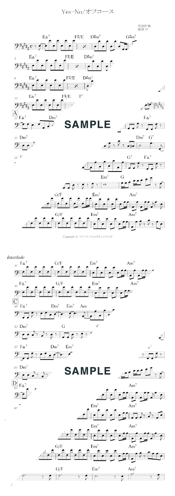 楽譜】Yes-No / オフコース（ベース・スコア）提供:DNFB Die Noten