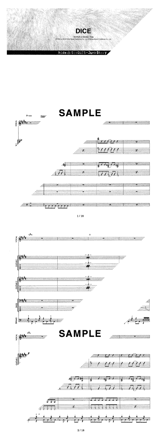 バンドスコア】DICE / hide 提供:ドレミ楽譜出版社 | 楽譜＠ELISE
