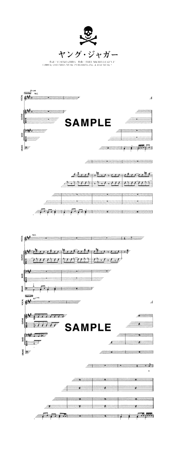 バンドスコア】ヤング・ジャガー / THEE MICHELLE GUN ELEPHANT 提供