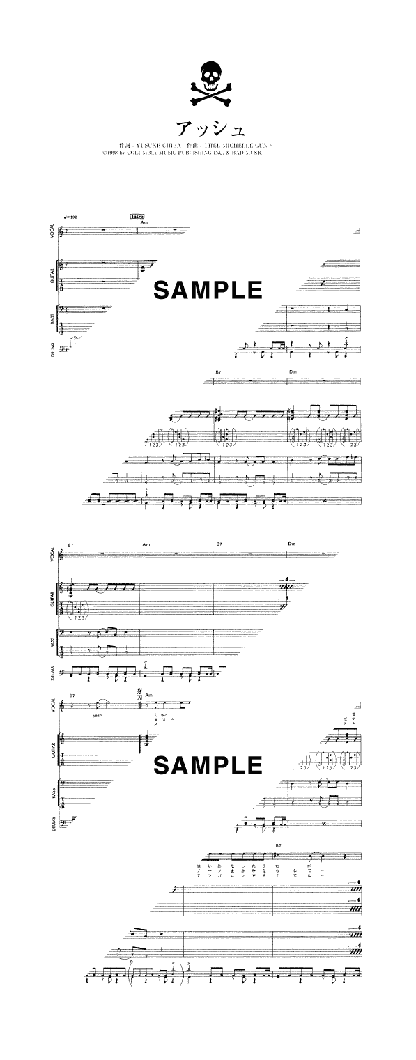 バンドスコア】アッシュ / THEE MICHELLE GUN ELEPHANT 提供:ドレミ