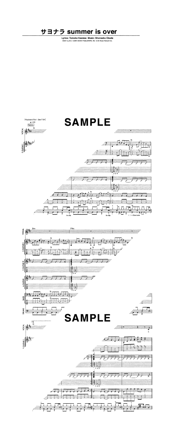 楽譜一覧】the brilliant green / バンドスコア | 楽譜＠ELISE（アット