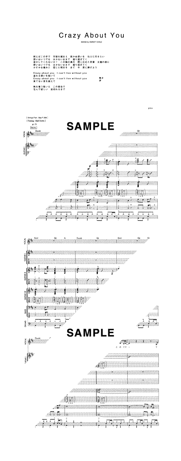 バンドスコア】Crazy About You / LUNA SEA 提供:ドレミ楽譜出版社