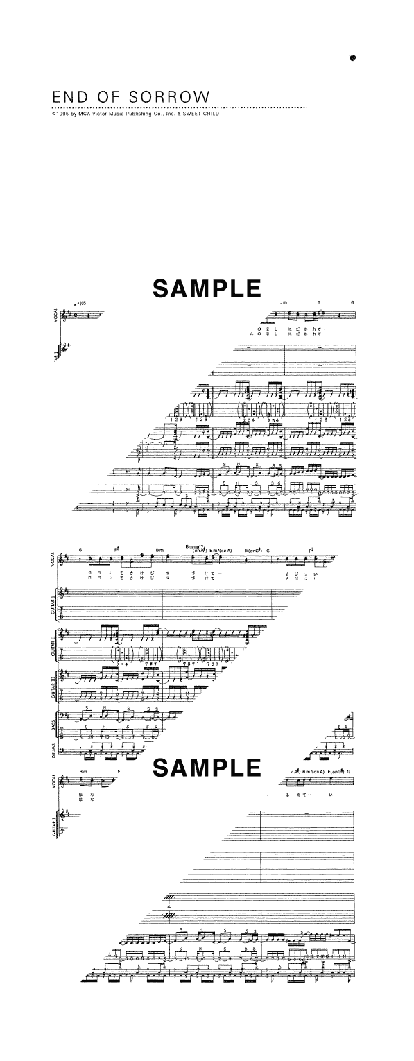 バンドスコア】END OF SORROW / LUNA SEA 提供:ドレミ楽譜出版社