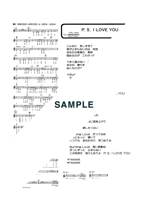 楽譜】P．S．I LOVE YOU / PINK SAPPHIRE（メロディ譜）提供:ドレミ