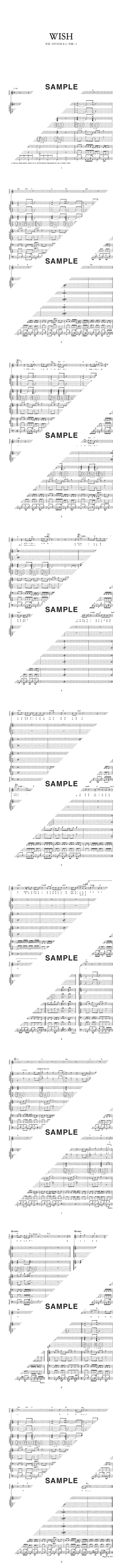 バンドスコア】WISH / LUNA SEA 提供:ドレミ楽譜出版社 | 楽譜＠ELISE