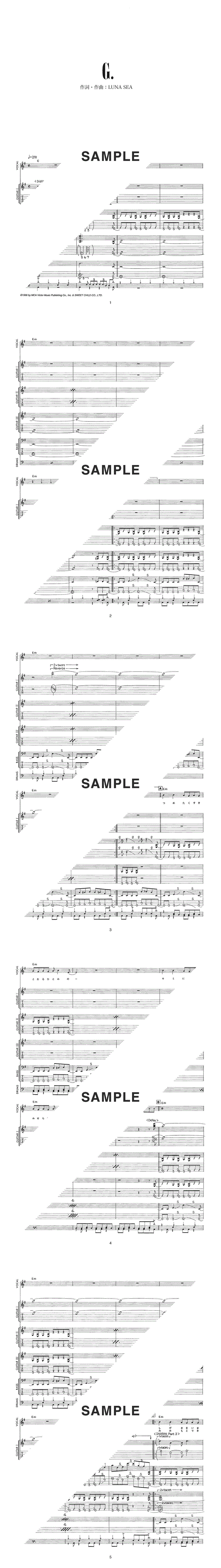 バンドスコア】G． / LUNA SEA 提供:ドレミ楽譜出版社 | 楽譜＠ELISE