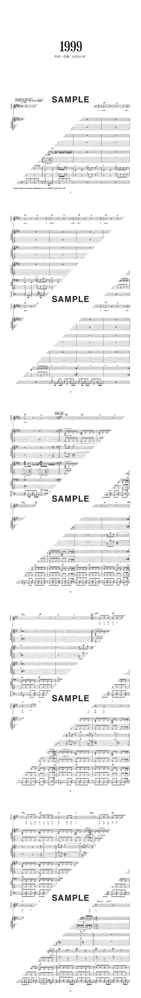 バンドスコア】1999 / LUNA SEA 提供:ドレミ楽譜出版社 | 楽譜＠ELISE