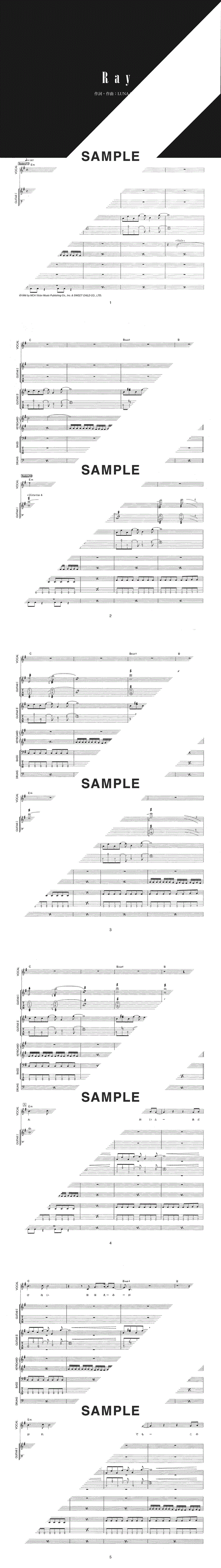 バンドスコア】Ray / LUNA SEA 提供:ドレミ楽譜出版社 | 楽譜＠ELISE