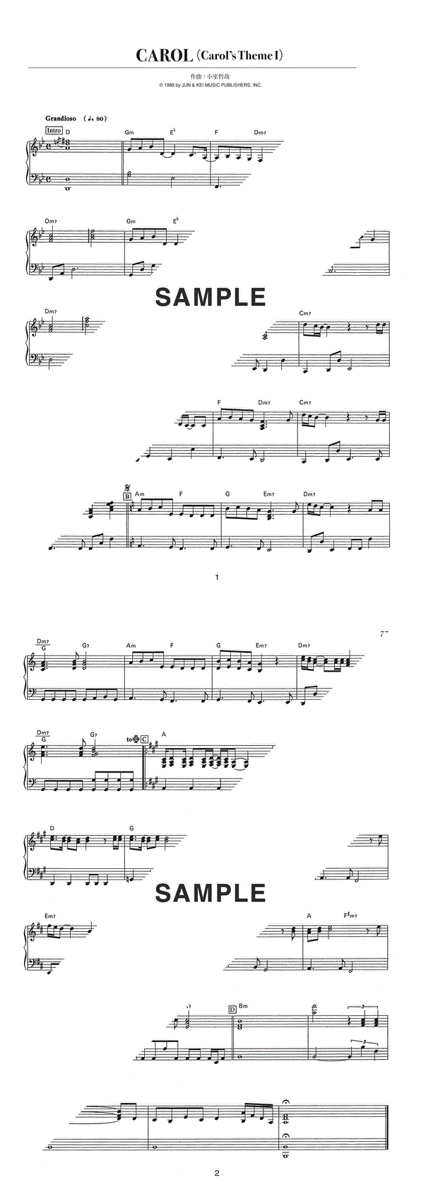 楽譜】CAROL（Carol's Theme I） / TM NETWORK（ピアノ・ソロ譜/初級